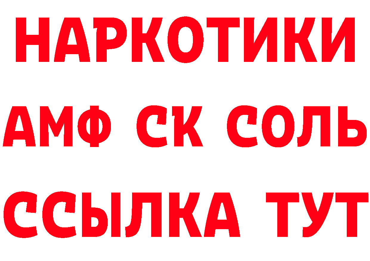 КЕТАМИН VHQ рабочий сайт даркнет МЕГА Миллерово